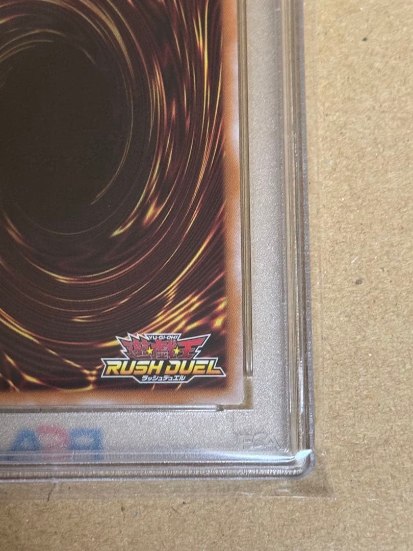 遊戯王　ラッシュデュエル　舞踊る恵雷の精霊　オーバーラッシュ　PSA10