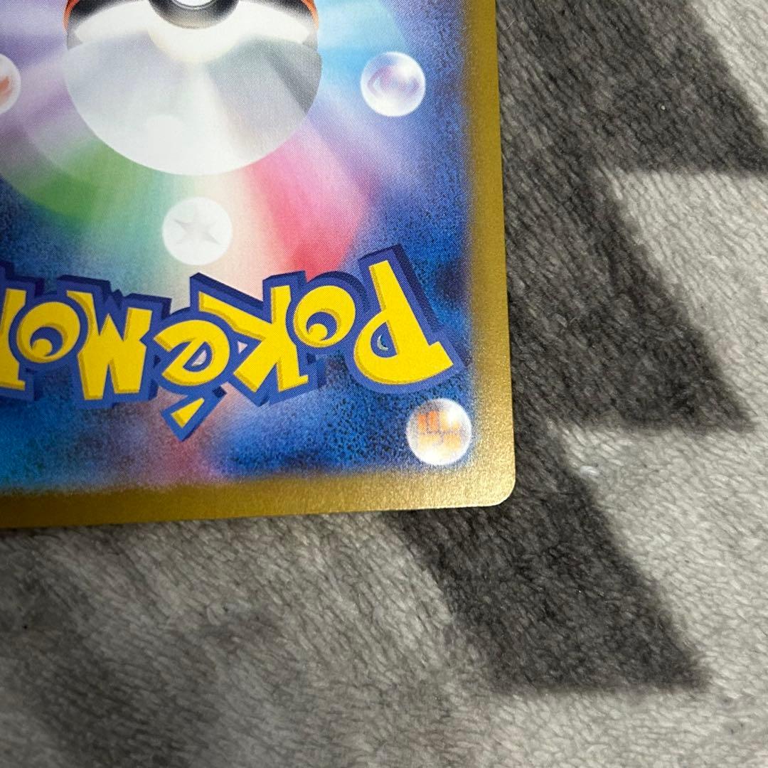 ト*キ様 メガリザードンXex 110/080 SAR