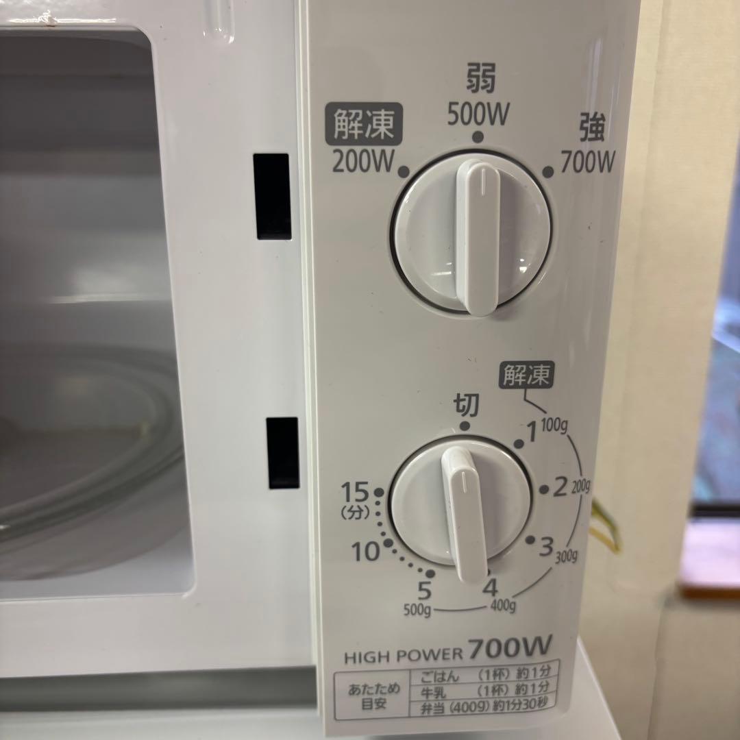 新生活応援セット　冷蔵庫・洗濯機・電子レンジ