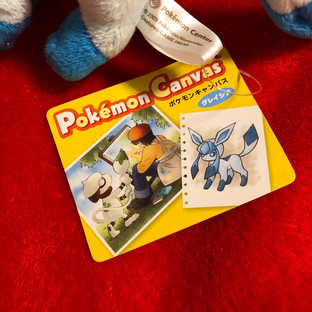 ポケモンキャンバス グレイシア ぬいぐるみ
