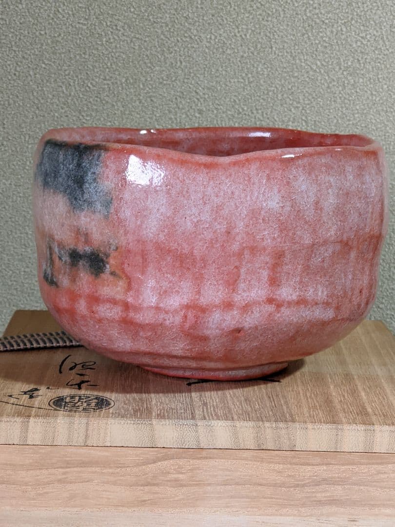 ♦抹茶碗 佐々木昭楽造 共箱 共布 茶道具 アンティーク 骨董品 コレクション