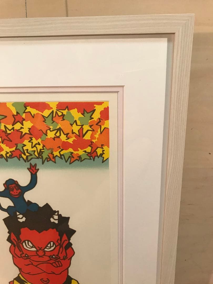 瀧下和之　「秋まっしぐら」　銅版画　直筆サイン・エディション・作品証明シール有り