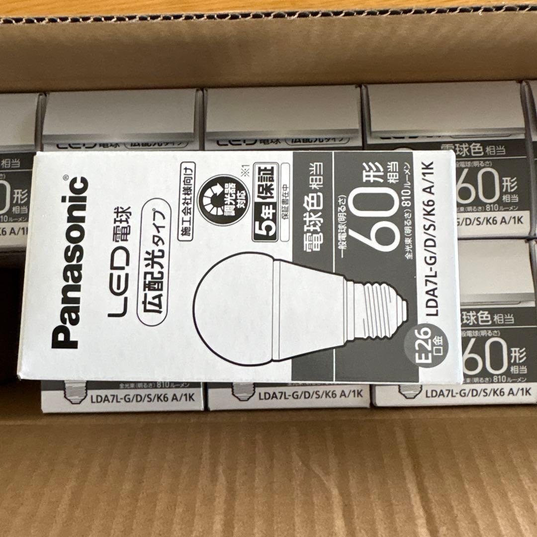 【新品】PanasonicLED電球LDA7L-G/D/S/K6 A/1K10個