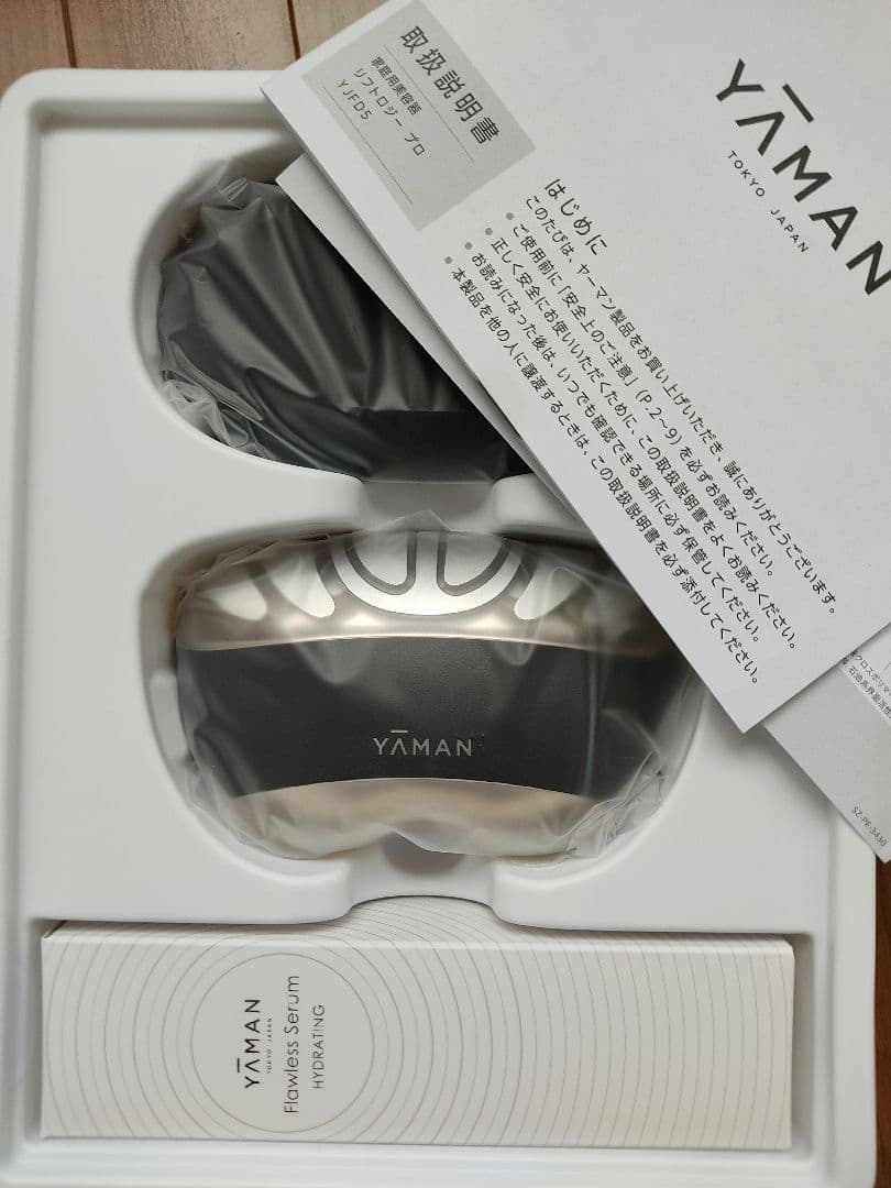 YAMAN リフトロジ―　プロ