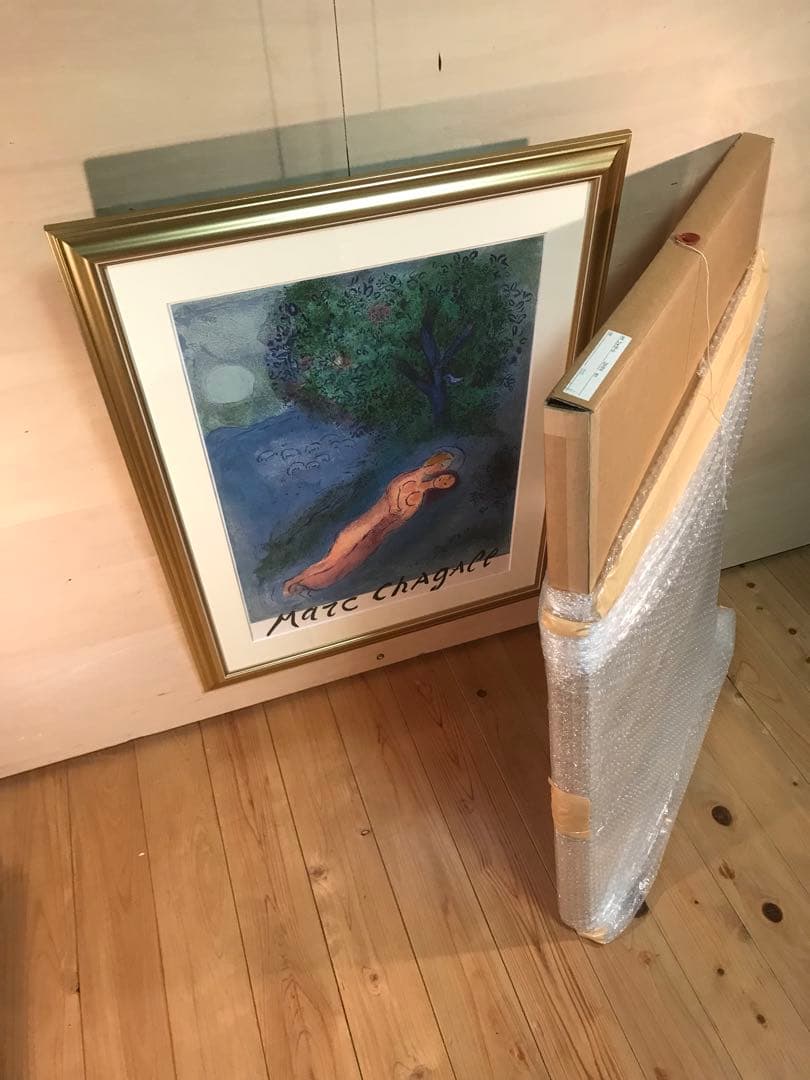 シャガール　「フィレータスの教え」　リトグラフ刷りポスター