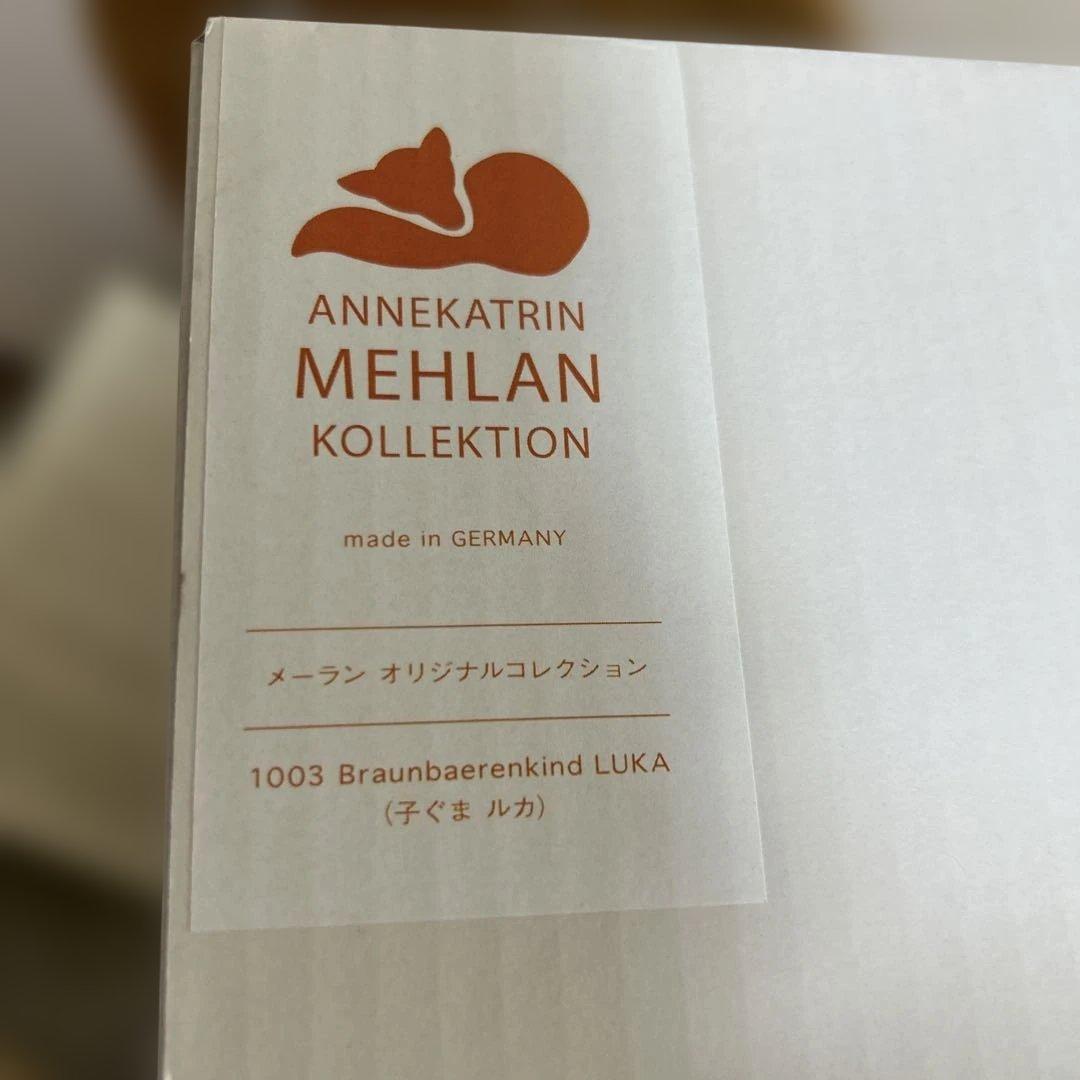 アーティストベア　アンネカトリンメーラン 海外作家　テディベア作家