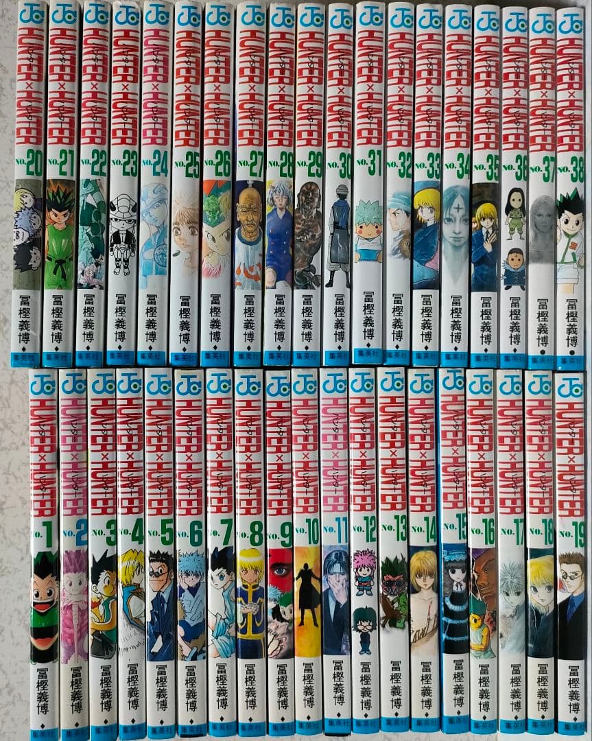 ハンターハンター　既刊全巻セット
