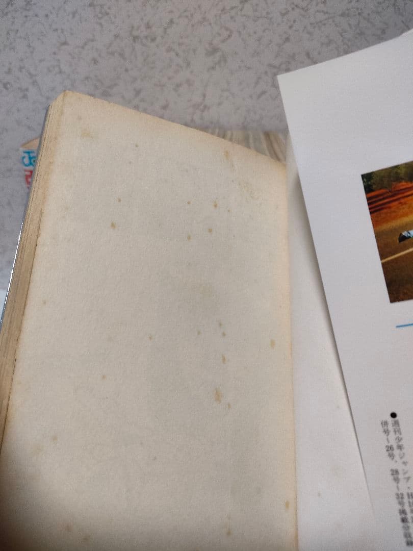 ハンターハンター　既刊全巻セット