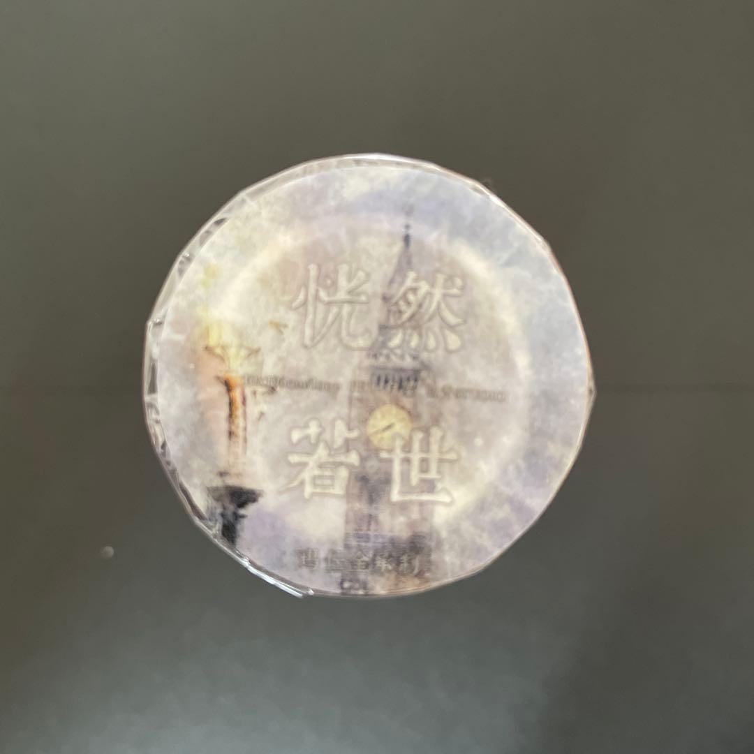 新品⑥ 海外マスキングテープ　背景　PET