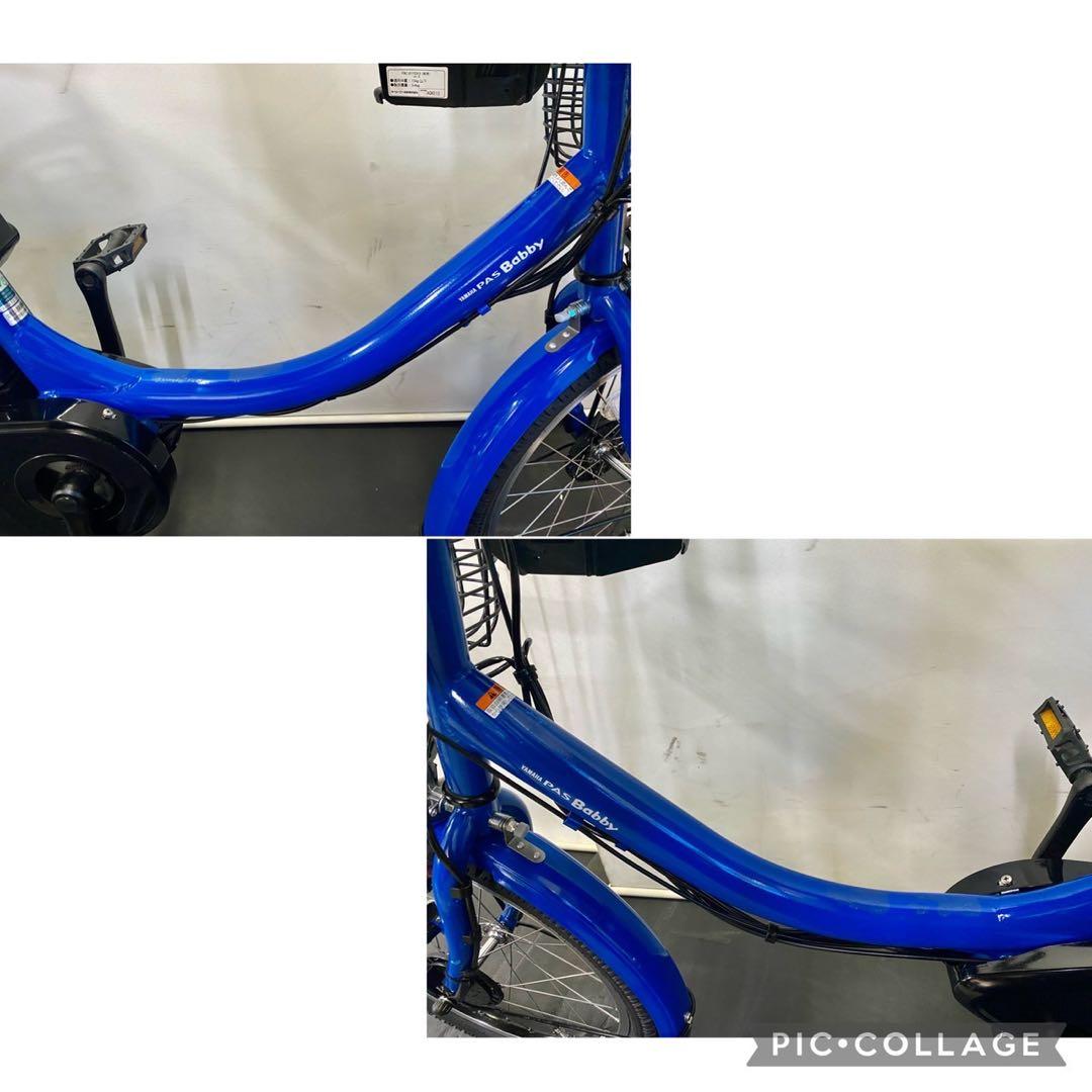 1年保証 送料無料　ヤマハ　パスバビー　20インチ　子供乗せ　電動アシスト自転車