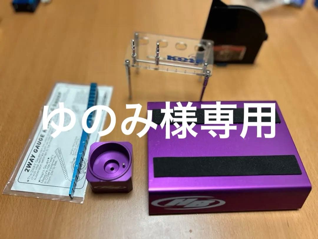 アルミ　工具セット