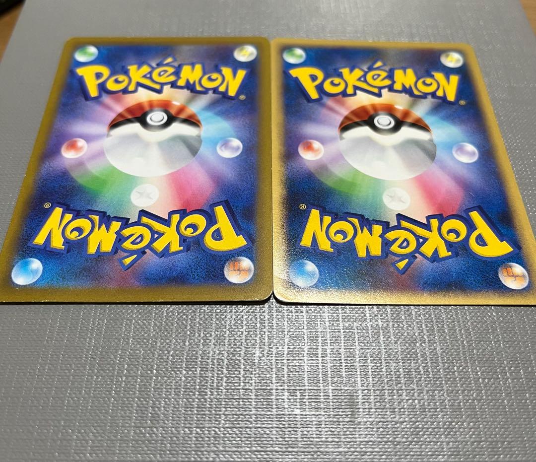 ピカチュウ♡ヤドン