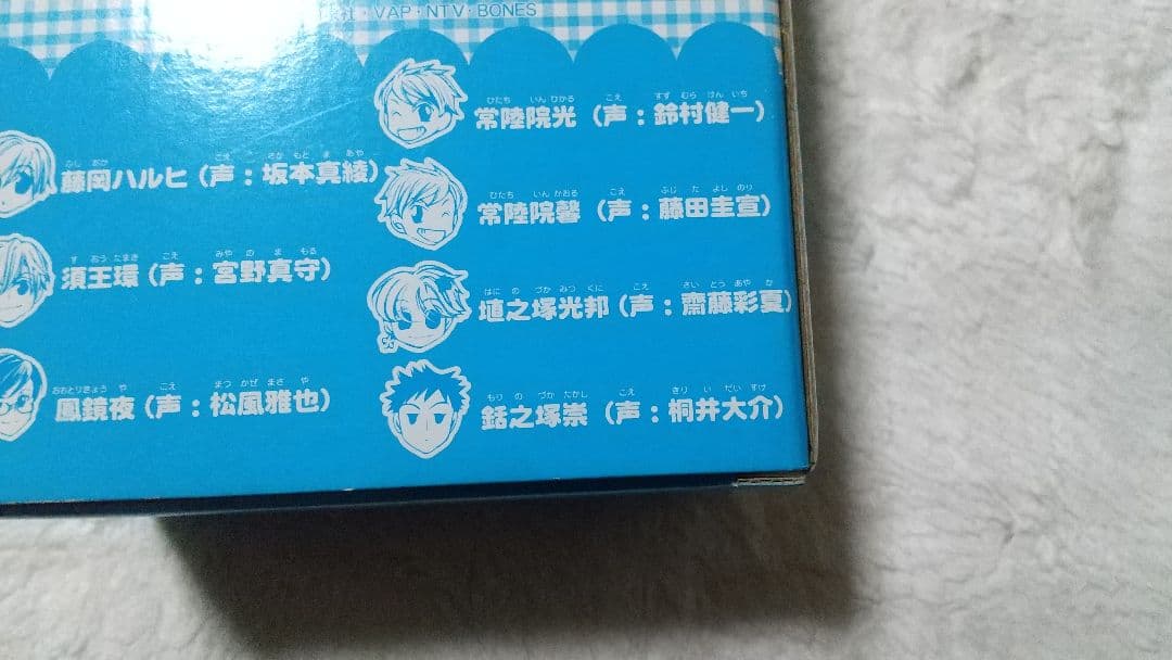 新品 未使用 桜蘭高校ホスト部☆ボイスクロック