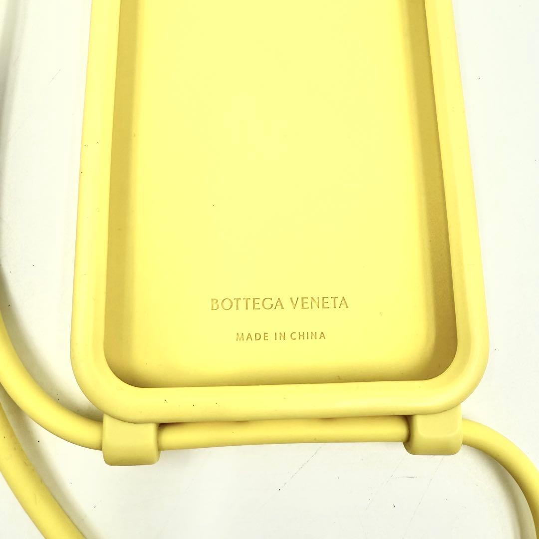 鑑定済 美品 ボッテガヴェネタ イントレチャート Iphone15pro ケース