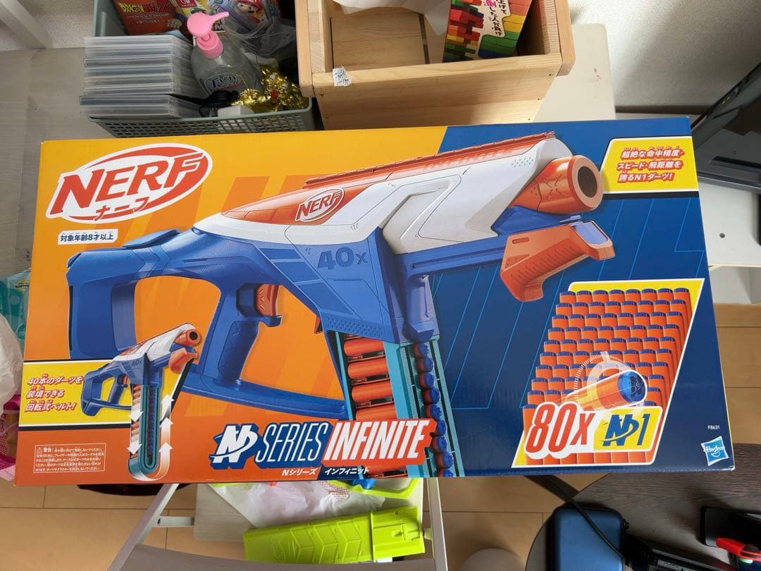 ナーフNシリーズ　インフィニット　検品済