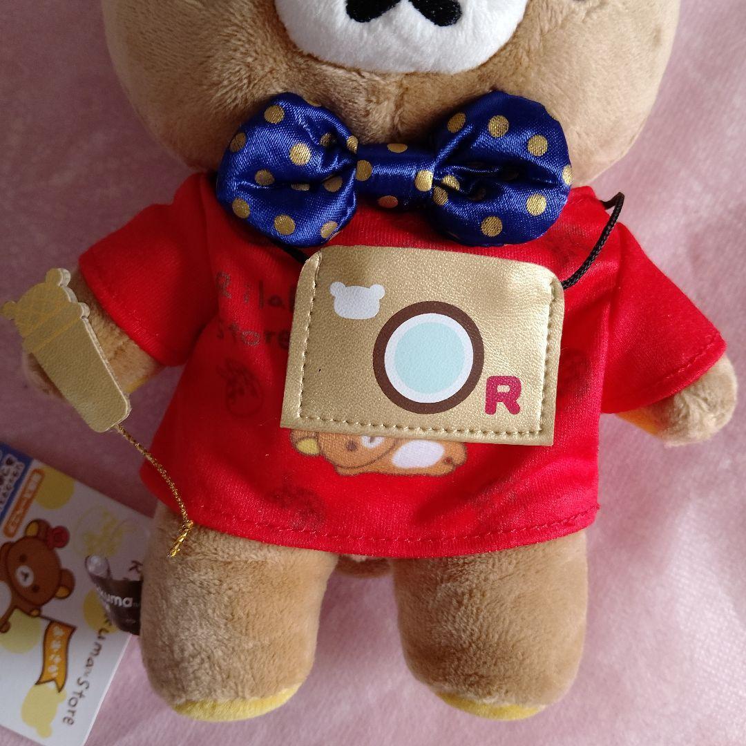 リラックマ　関西スーベニア　あつめてぬいぐるみ コリラックマ