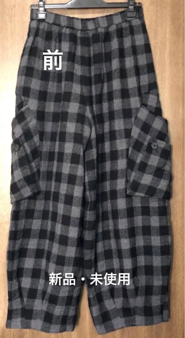 センソユニコ　慈雨　パンツ