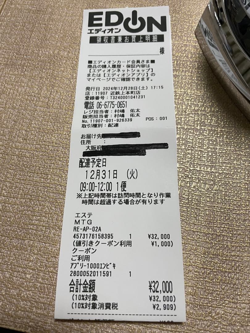 Refa★リファビューテック　ヘッドスパ