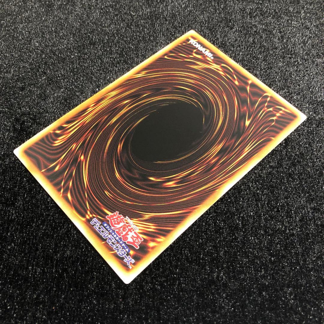 遊戯王 ブラック・マジシャン・ガール ウルトラ ヒスコレ