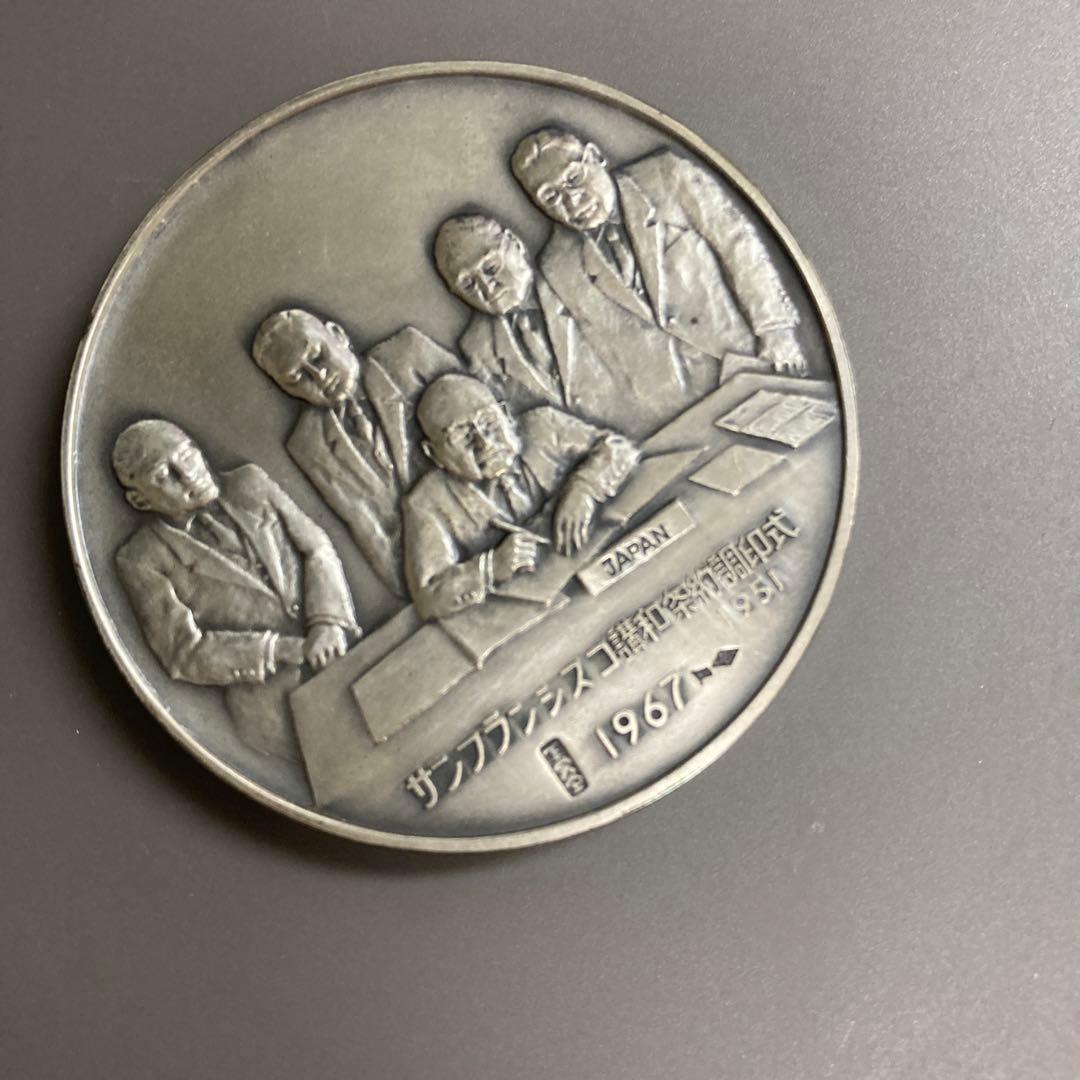 吉田茂サンフランシスコ講和条約調印式メダル✳︎純銀製✳︎造幣局刻印付き