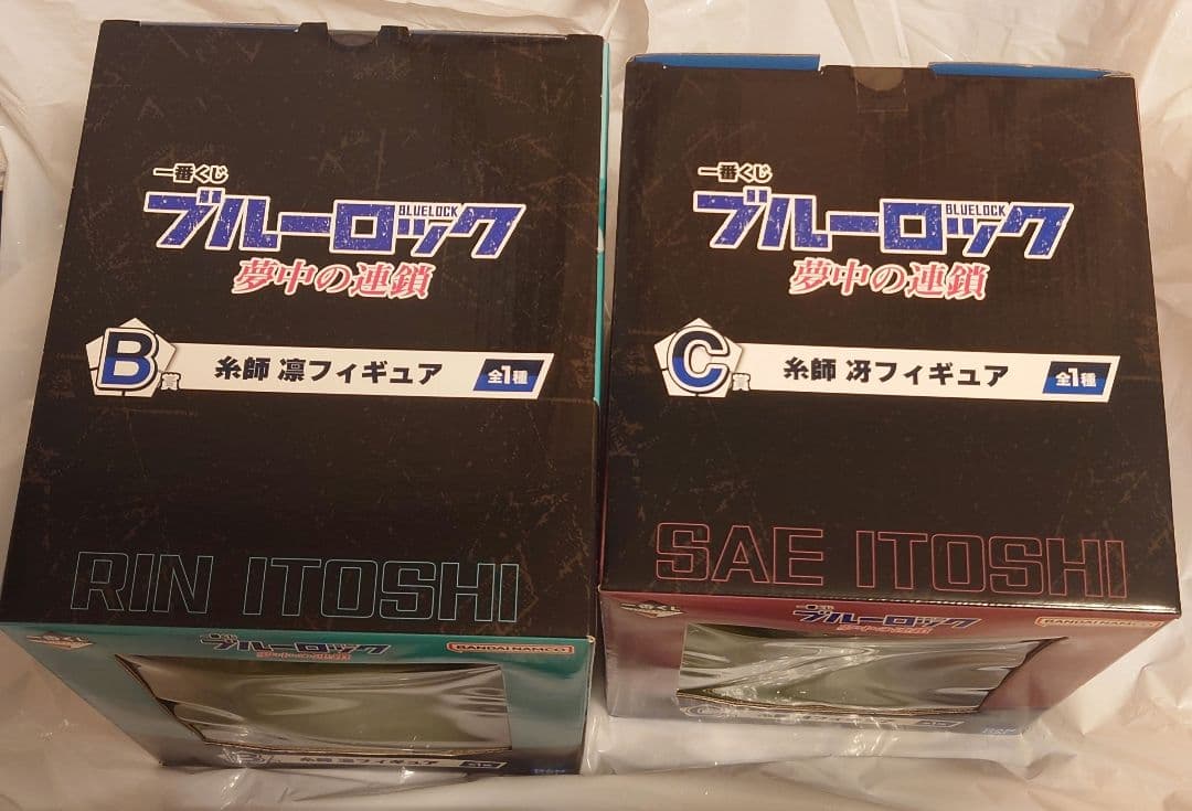 ブルーロック 一番くじ 夢中の連鎖 B賞 糸師凛 C賞 糸師冴 フィギュア