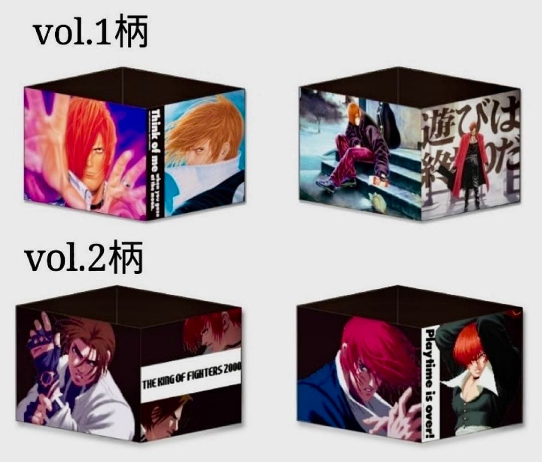 SNK KOF 八神庵展ノベルティ 遊びは終わりだ!お片付BOX Vol.1&2