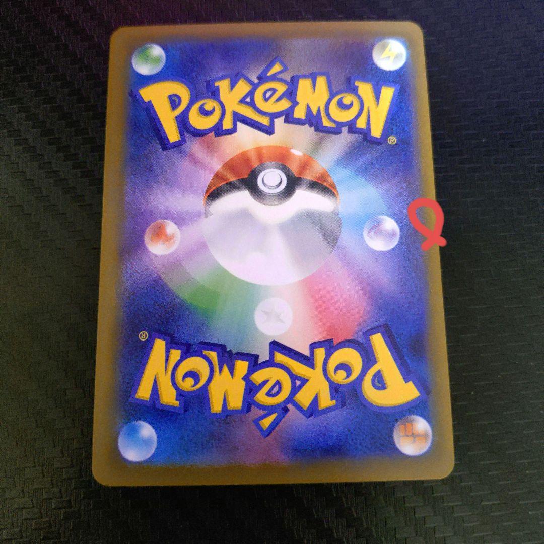 ポケカ　ゾロアークex sar、カナリィsar