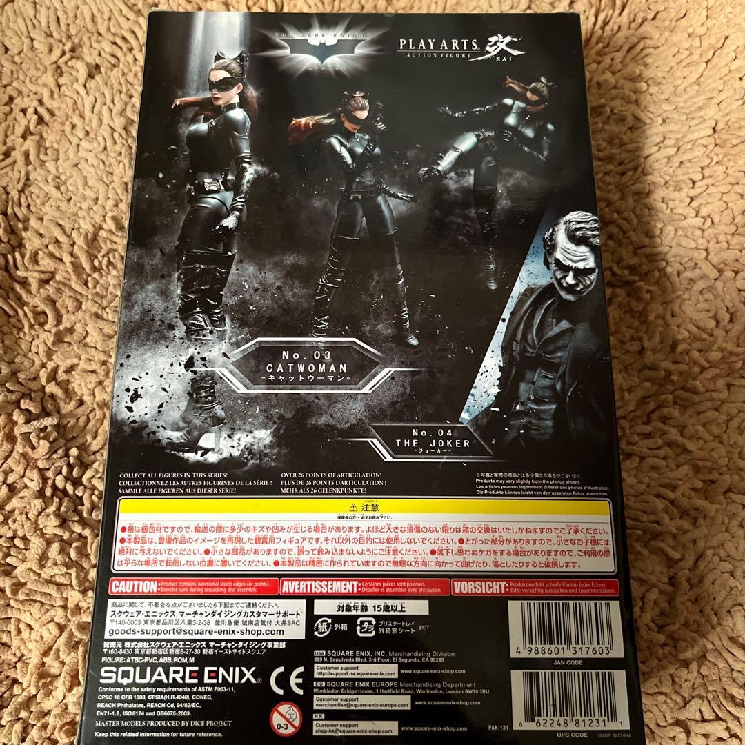 THE DARK KNIGHT TRILOGY PLAY ARTS 改 未開封