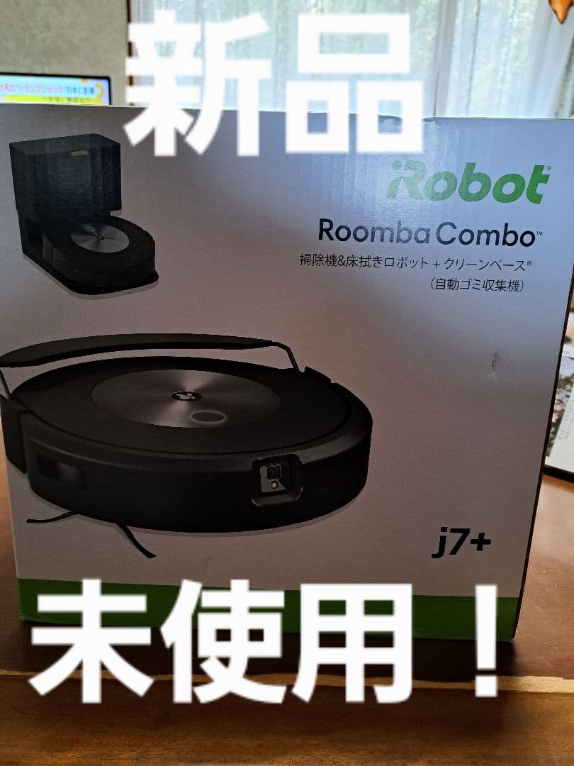 新品 未使用！Roomba Combo j7+