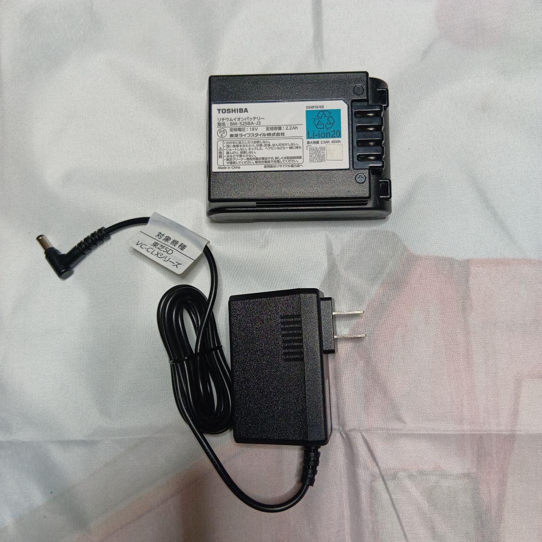 TOSHIBA コードレスクリーナー　VC-CLX51