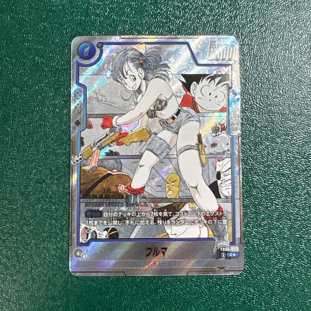 ドラゴンボールフュージョンワールド　まとめうり