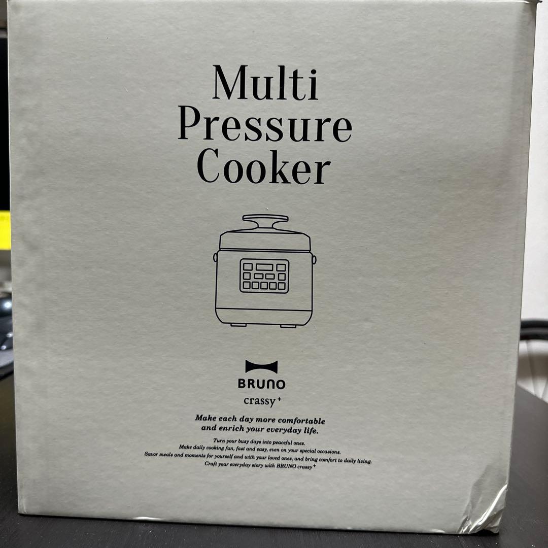 BRUNO crassy Multi Pressure Cooker 未使用品