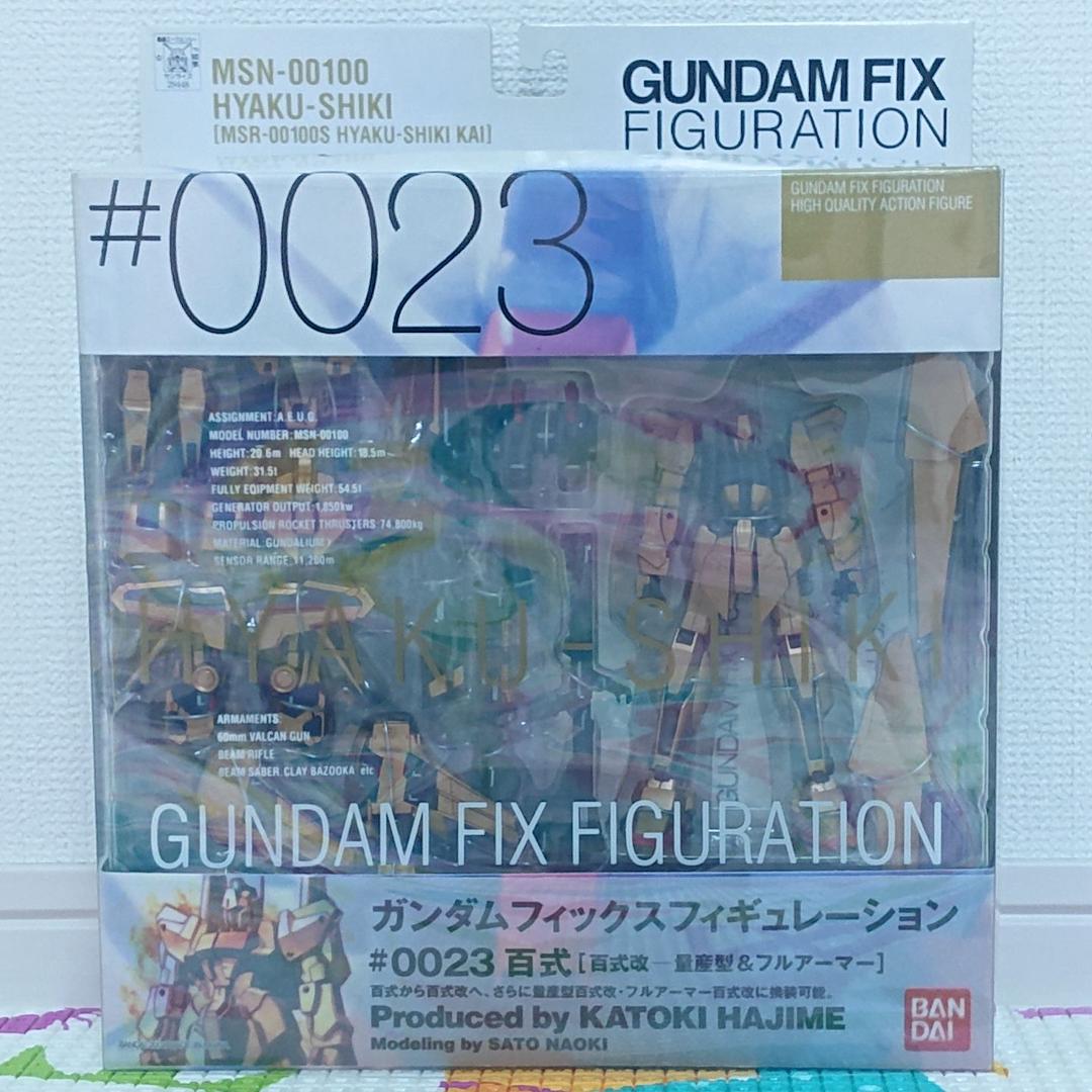 ガンダム フィックスフィギュレーション ６種セット