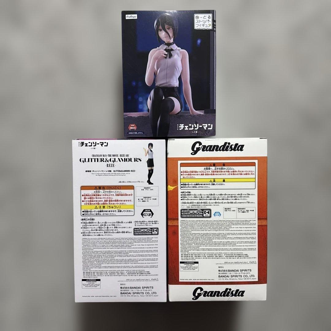 チェンソーマン レゼ フィギュア まとめ売り