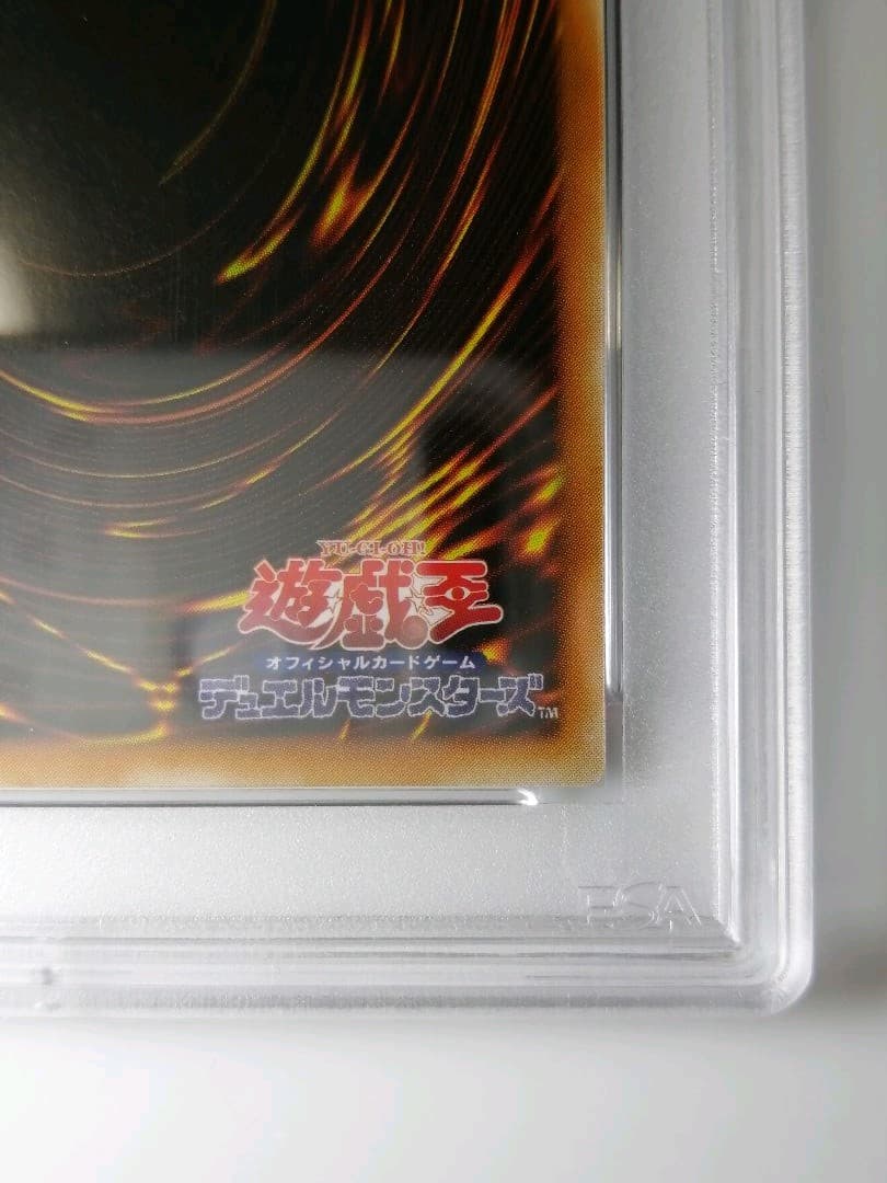 PSA10 遊戯王 XYZ-ドラゴン・キャノン　レリーフ　アルティメット