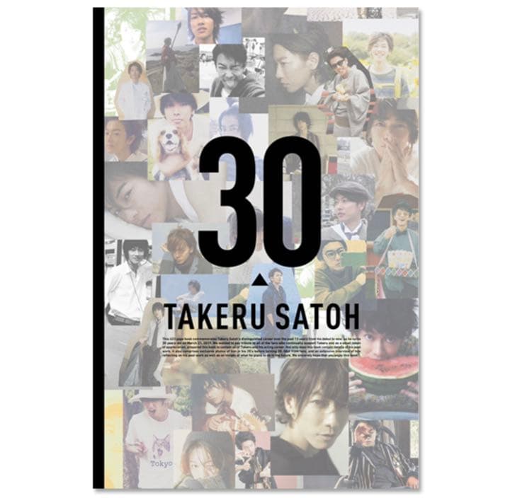 【新品・即納】 佐藤健 写真集 30th ANNIVERSARY BOOK