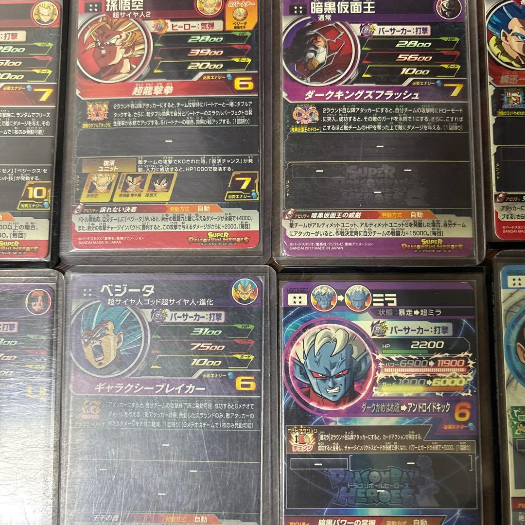 ドラゴンボール トレーディングカード まとめ売り