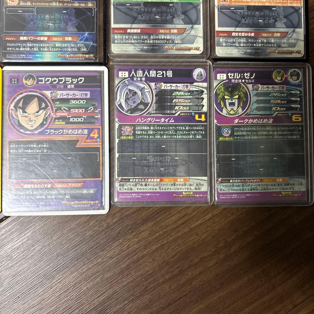 ドラゴンボール トレーディングカード まとめ売り