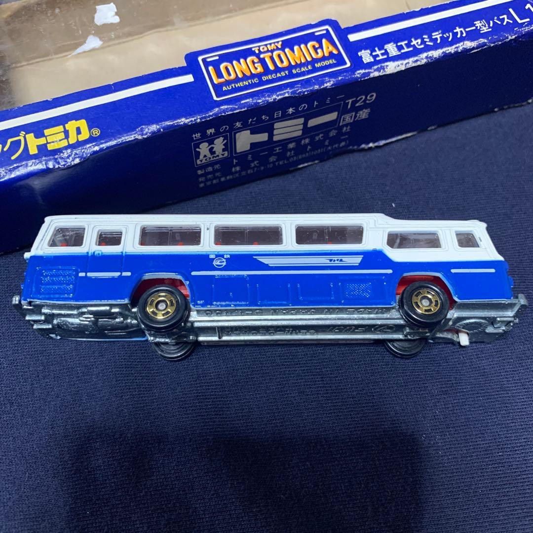 ロングトミカ　富士重工セミハイデッカー型バス　国鉄 国産　希少品