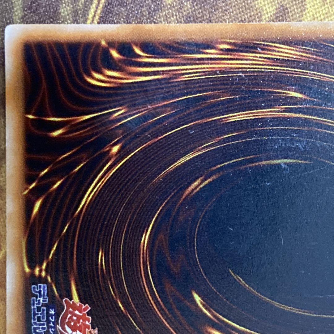 グ*ン様 【大特価300円～】良品級 1999年 初期 真紅眼の黒竜 vol.3