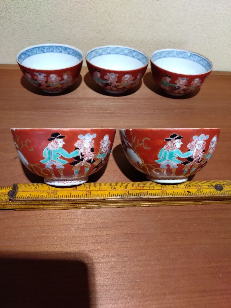 阿蘭陀人  五艚船 紋 猪口  南蛮人