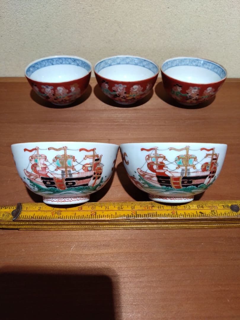 阿蘭陀人  五艚船 紋 猪口  南蛮人