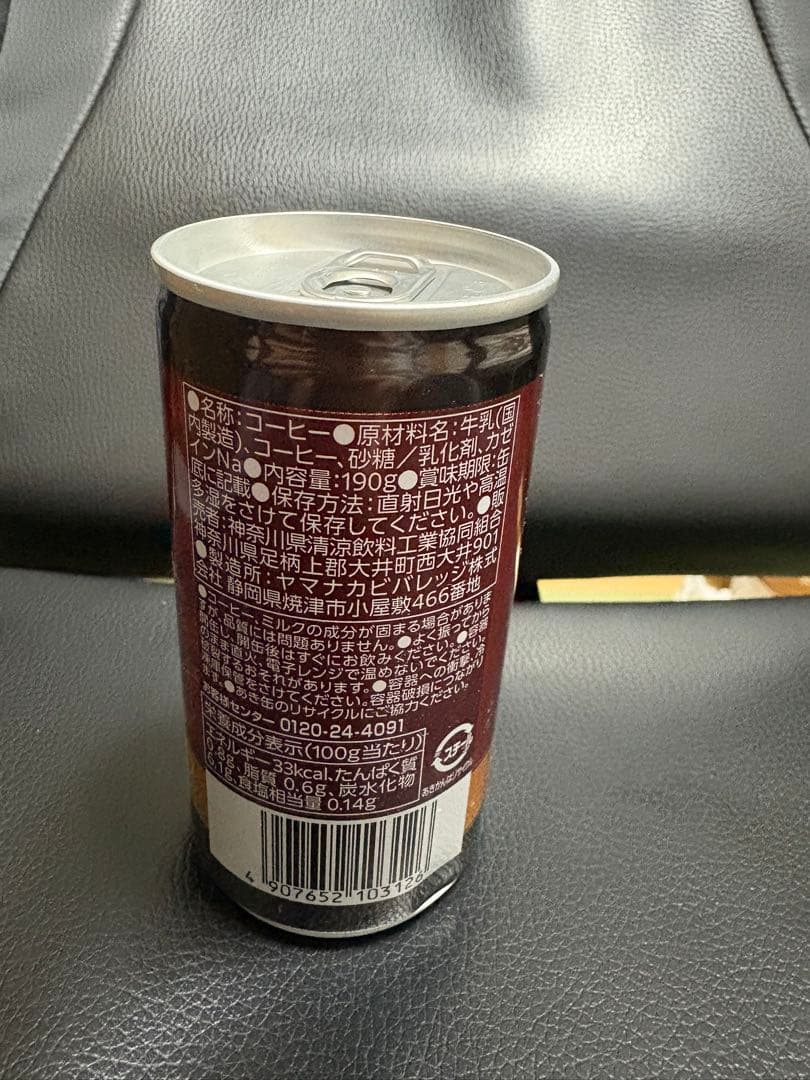 KEY 珈琲 オリジナルブレンド 190g缶