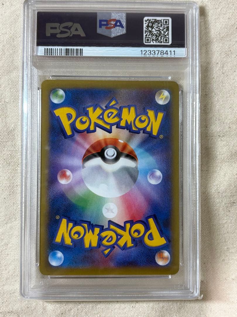 PSA10 ゲンガーEX RR 1ED XY4 033/088ファントムゲート