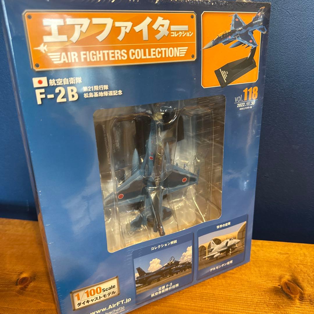 【新品未開封】エアファイターコレクション F-2 戦闘機　10機セット