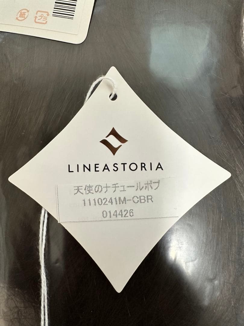 リネアストリア　天使のナチュールボブ