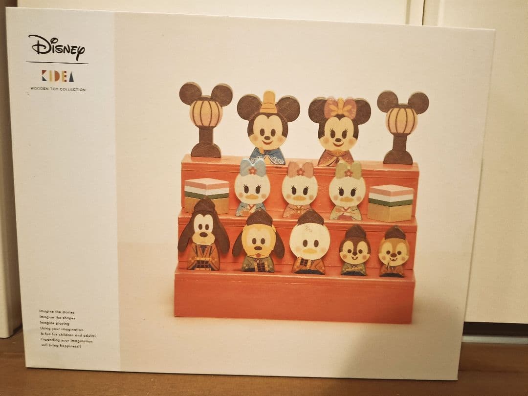 訳あり品、お値下げしました！早い者勝ち！ キディア ディズニー お雛様セット