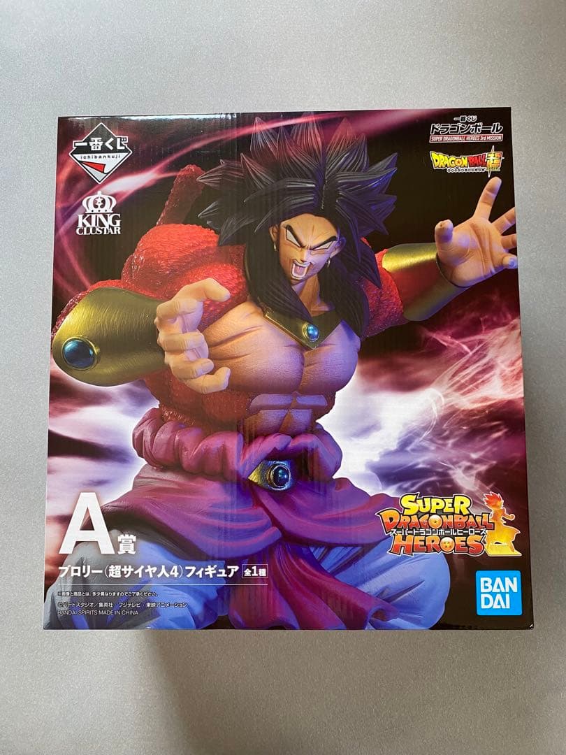 スーパードラゴンボールヒーローズ 一番くじA賞 ブロリー　超サイヤ人4フィギュア