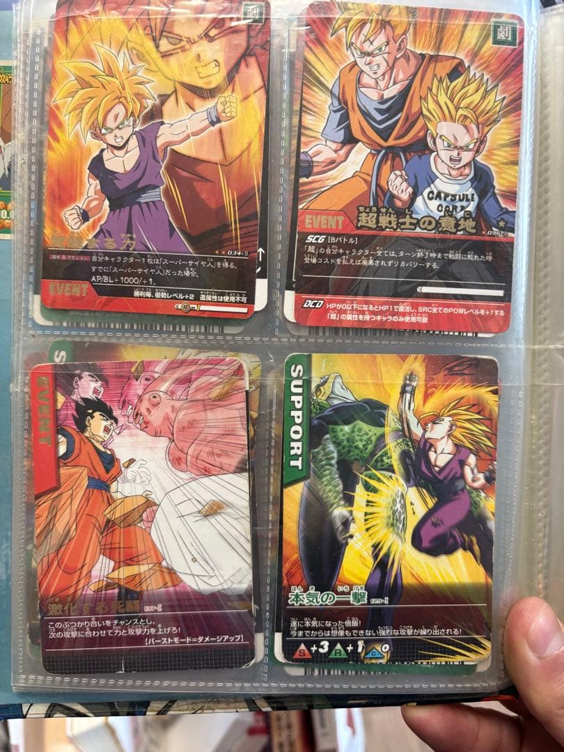 ドラゴンボールカードセット
