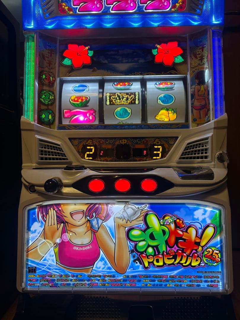 パチスロ実機　沖ドキ　トロピカル